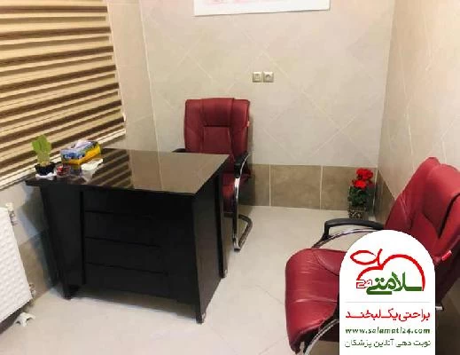 آرزو  غلامی صور العيادة و موقع العمل4