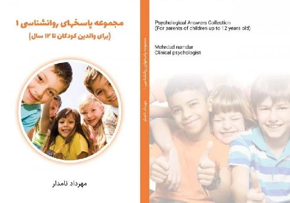 دکتر مهرداد نامدار تصاویر مطب و محل کار3