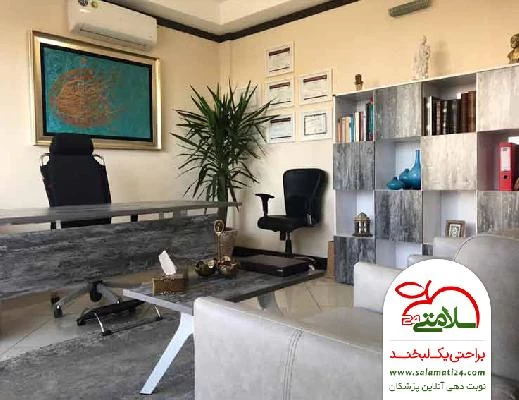 نسترن احمدی صور العيادة و موقع العمل1