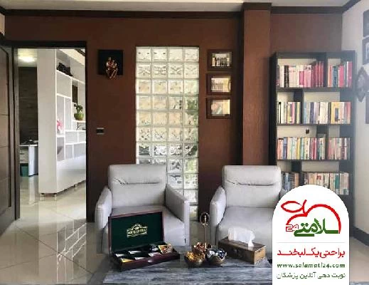 نسترن احمدی صور العيادة و موقع العمل3