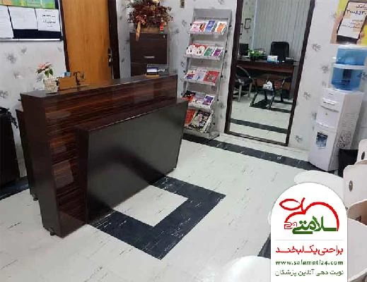 فاطمه قاسمی فر صور العيادة و موقع العمل2