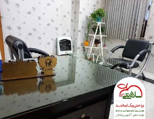 فاطمه قاسمی فر صور العيادة و موقع العمل3