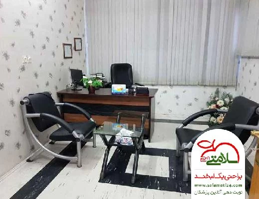 فاطمه قاسمی فر صور العيادة و موقع العمل4