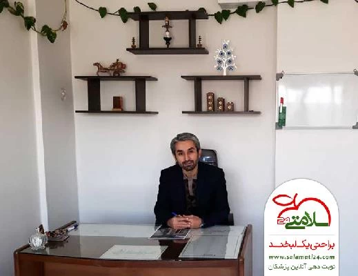 علیرضا  کریمی وکیل صور العيادة و موقع العمل1