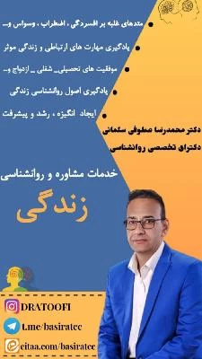 دکتر محمدرضا عطوفی سلمانی تصاویر مطب و محل کار1