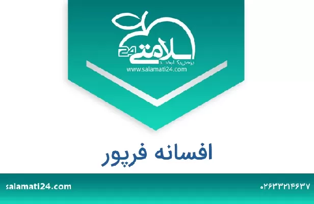 تلفن و سایت افسانه فرپور