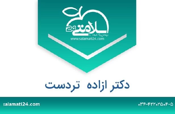 تلفن و سایت دکتر ازاده  تردست