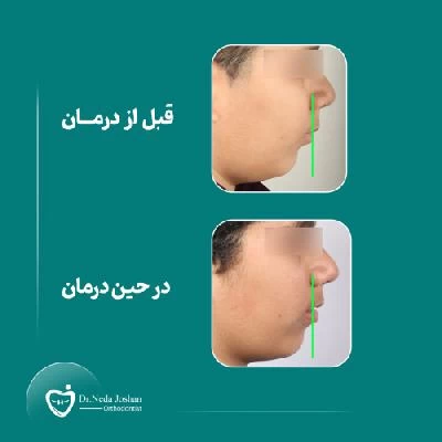 دکتر ندا جوشن تصاویر مطب و محل کار3