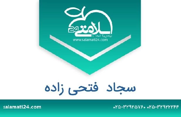 تلفن و سایت سجاد  فتحی زاده