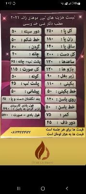 دکتر علی خداویسی تصاویر مطب و محل کار2