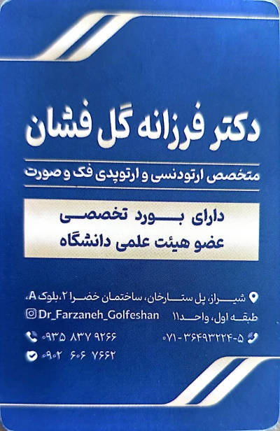 کارت ویزیت