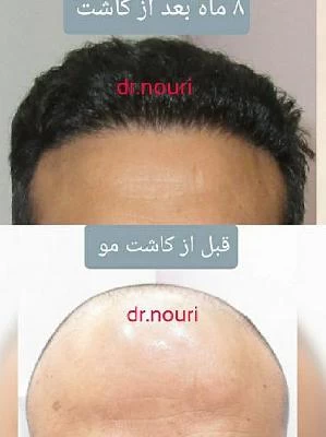 دکتر سلیمان نوری تصاویر مطب و محل کار5