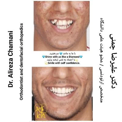 دکتر علیرضا چمنی تصاویر مطب و محل کار2