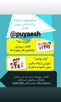 محمد مهدی اسیابان تصاویر مطب و محل کار2