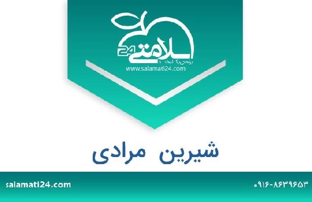 تلفن و سایت شیرین  مرادی