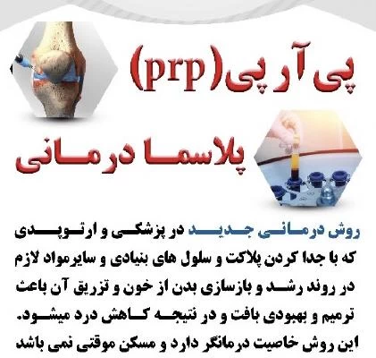 دکتر سید روح الله موسوی تصاویر مطب و محل کار3