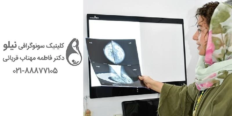 دکتر فاطمه مهتاب قربانی تصاویر مطب و محل کار1