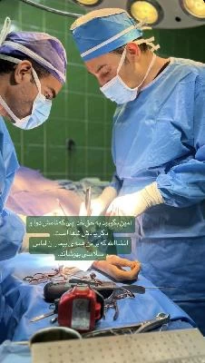 الدكتور علی حسین پور فیضی صور العيادة و موقع العمل4