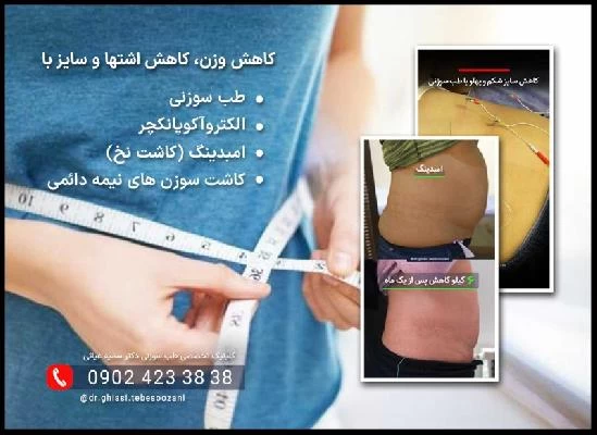 دکتر سمیه غیاثی تصاویر مطب و محل کار1