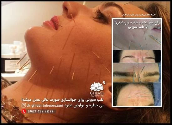 دکتر سمیه غیاثی تصاویر مطب و محل کار2