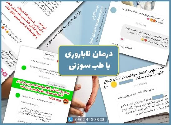 دکتر سمیه غیاثی تصاویر مطب و محل کار3