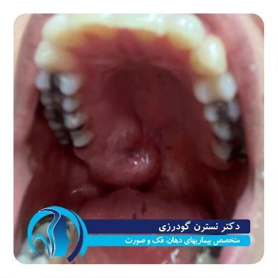 الدكتور نسترن گودرزی صور العيادة و موقع العمل1