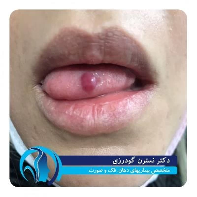دکتر نسترن گودرزی تصاویر مطب و محل کار11