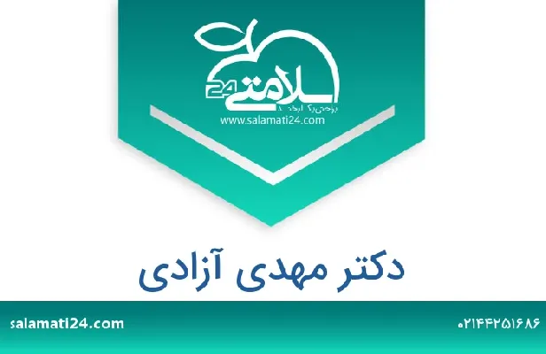 تلفن و سایت مهدی آزادی اقجه کند