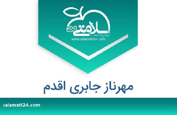 تلفن و سایت مهرناز جابری اقدم