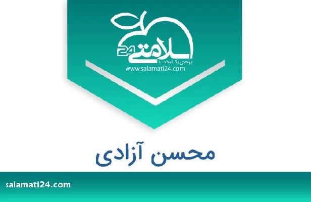 تلفن و سایت محسن آزادی