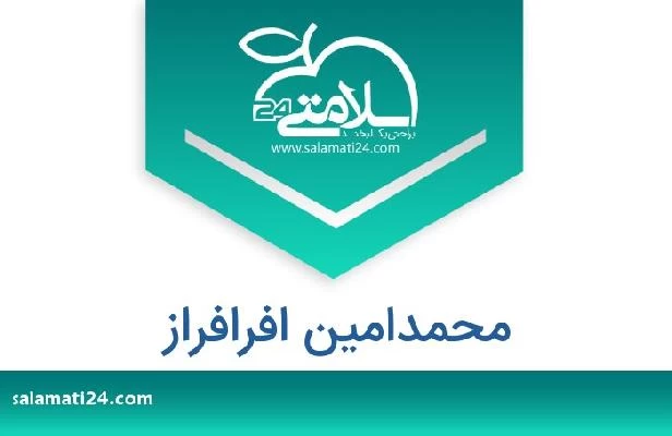 تلفن و سایت محمدامین افرافراز