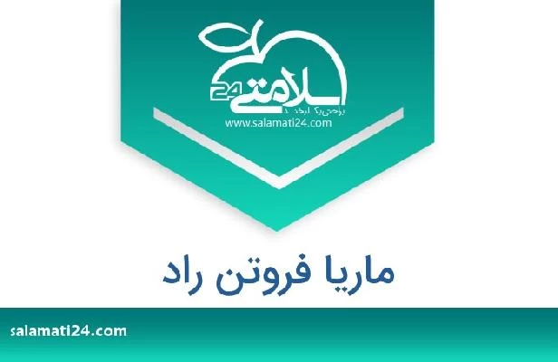 تلفن و سایت ماریا فروتن راد