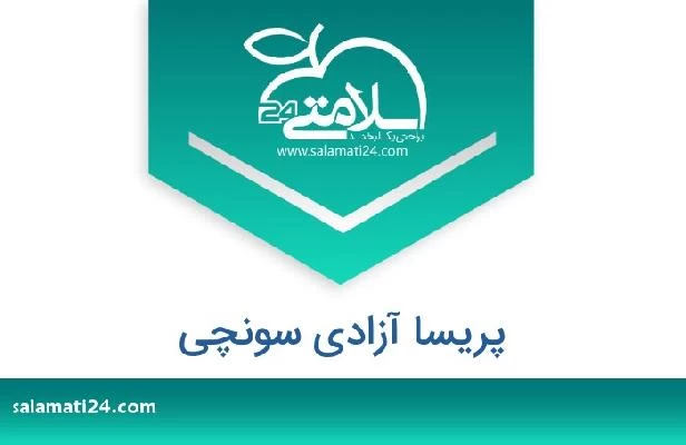 تلفن و سایت پریسا آزادی سونچی