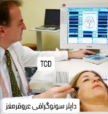 مطب