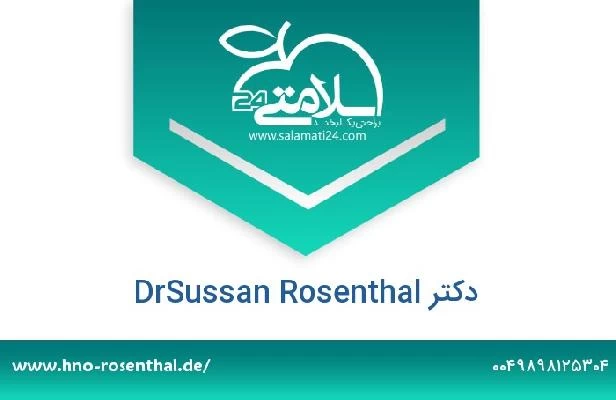 تلفن و سایت دکتر DrSussan Rosenthal