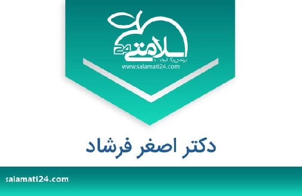 تلفن و سایت دکتر اصغر فرشاد