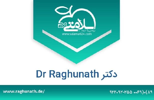 تلفن و سایت دکتر Dr Raghunath
