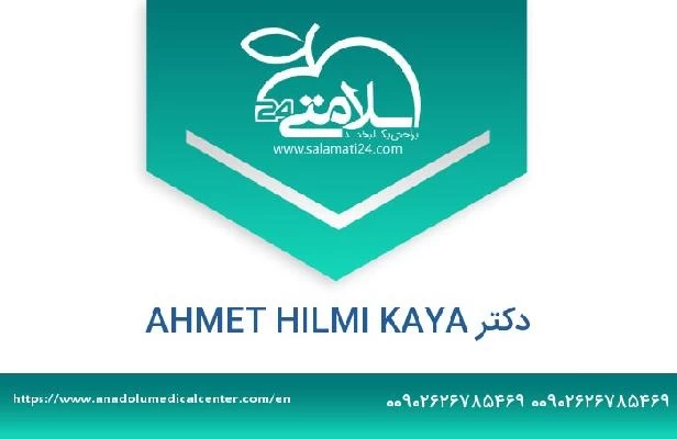 تلفن و سایت دکتر AHMET HILMI KAYA