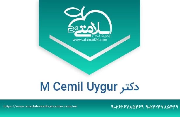 تلفن و سایت دکتر M Cemil Uygur