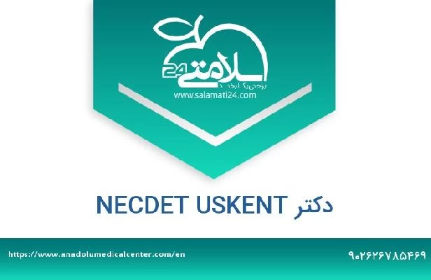تلفن و سایت دکتر NECDET USKENT