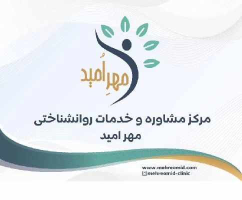 نفیسه غایبی صور العيادة و موقع العمل1