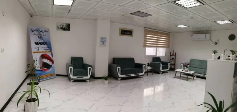 دکتر زهرا کامروان تصاویر مطب و محل کار1