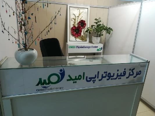 محمد حسین رضایی سروکلایی صور العيادة و موقع العمل1