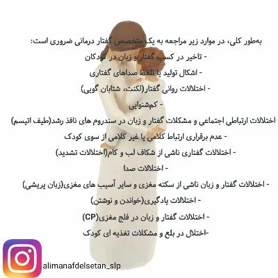 علی مناف دل ستان تصاویر مطب و محل کار1