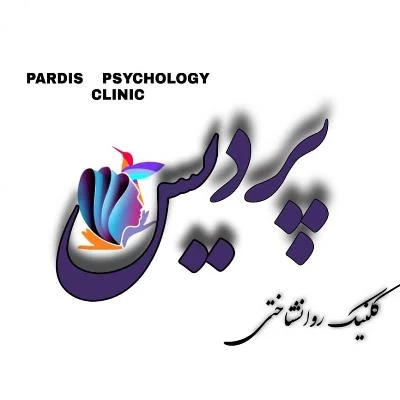 دکتر فرزاد دهقانی فر تصاویر مطب و محل کار1