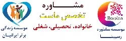 سعیده بلالی صور العيادة و موقع العمل2