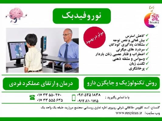 سعیده بلالی صور العيادة و موقع العمل3