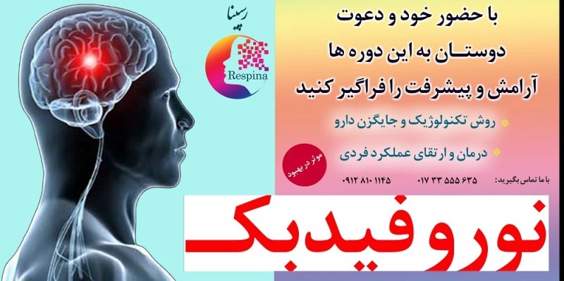 سعیده بلالی صور العيادة و موقع العمل4