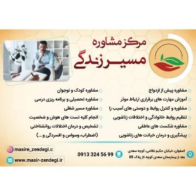 الدكتور حسین رحیمی صور العيادة و موقع العمل2