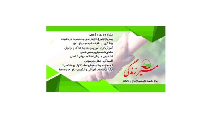 دکتر حسین رحیمی تصاویر مطب و محل کار3